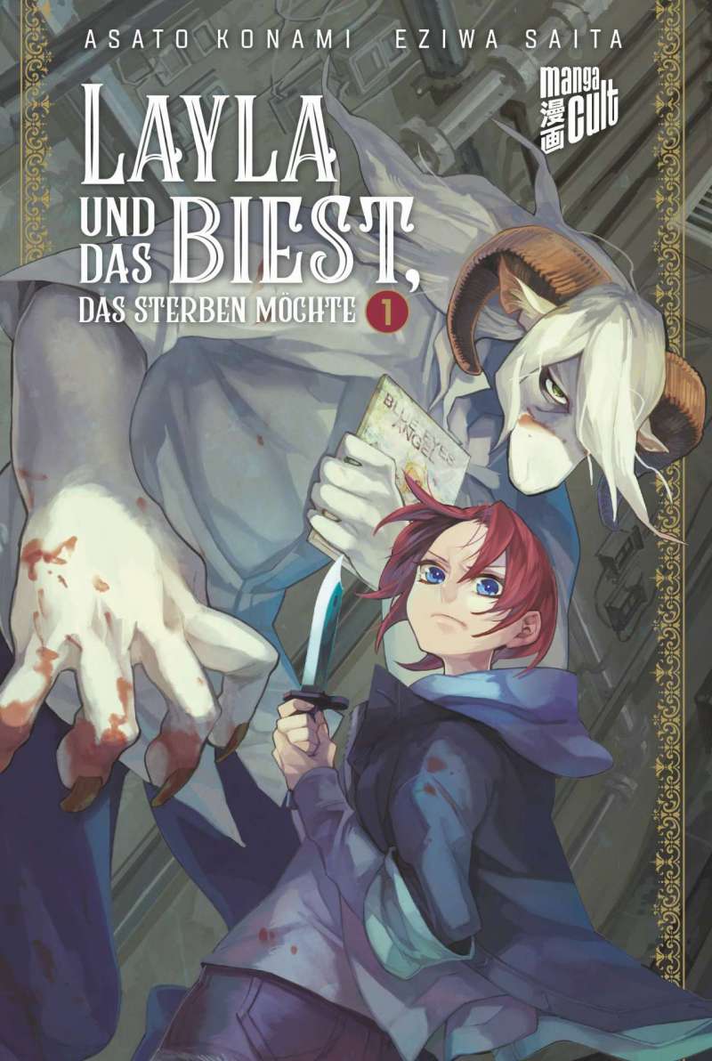 Der Tod hat blaue Augen - Comic-Kritik: Layla und das Biest, das sterben möchte #1