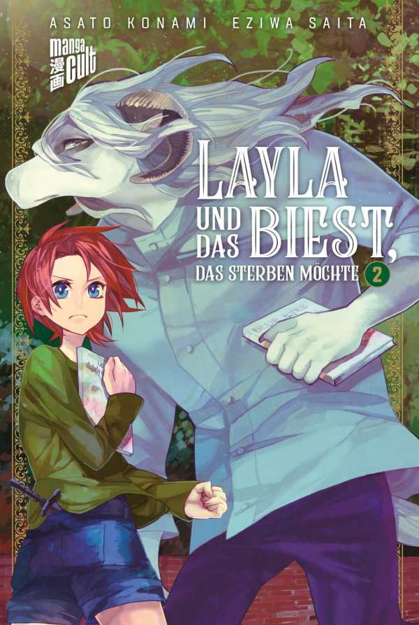 CK layla und das biest 02