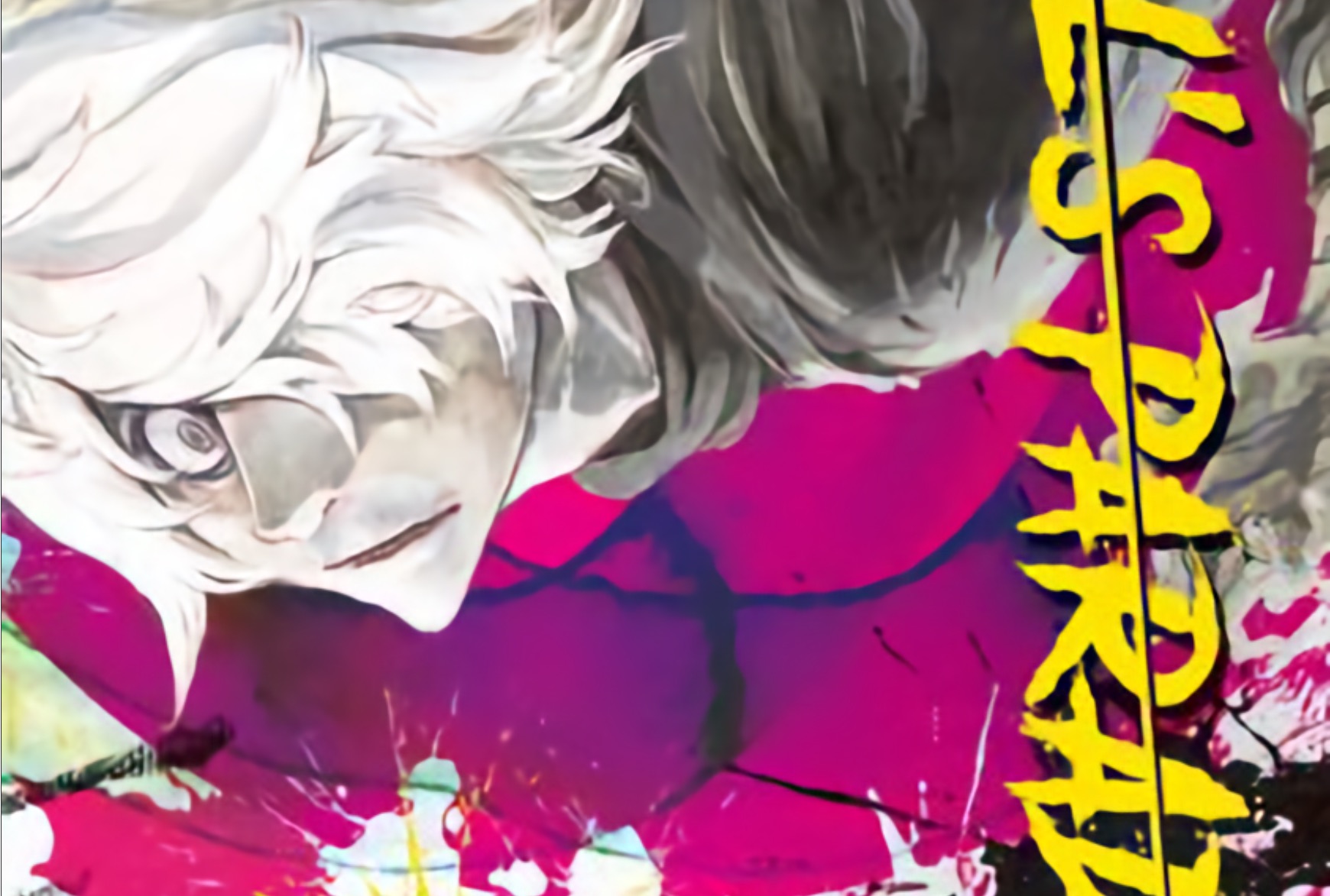 Tod im Paradies – Manga-Review: Hell's Paradise #1