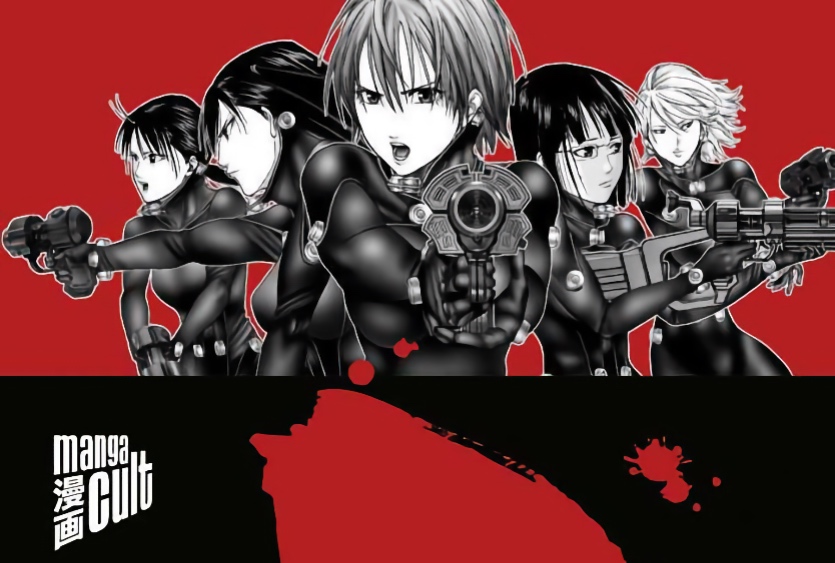 MANGA-REVIEW: GANTZ: G – PERFECT EDITION