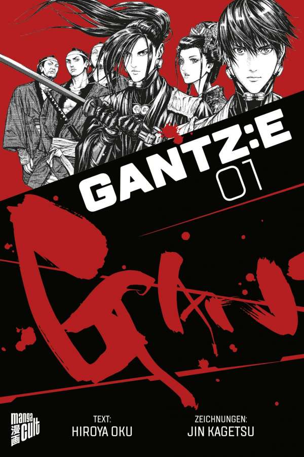 MANGA-REVIEW: GANTZ:E, Bd. 01