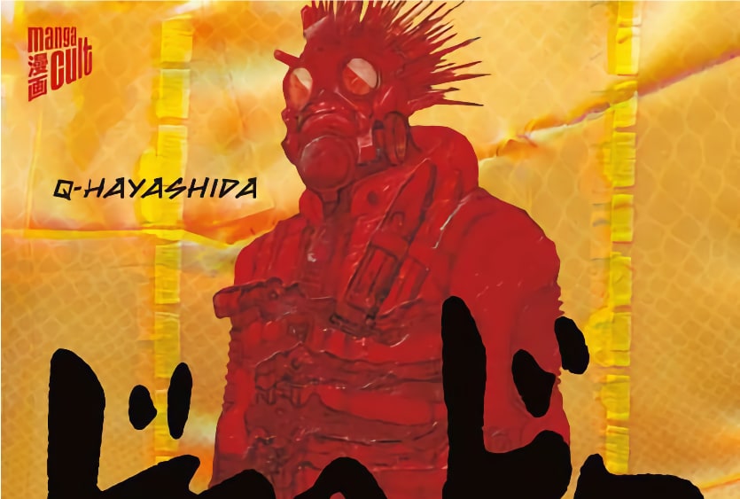 MANGA-REVIEW: DOROHEDORO, Bd. 1