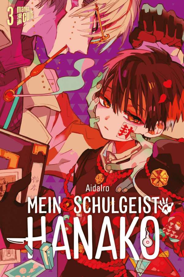 CK mein schulgeist hanako 03