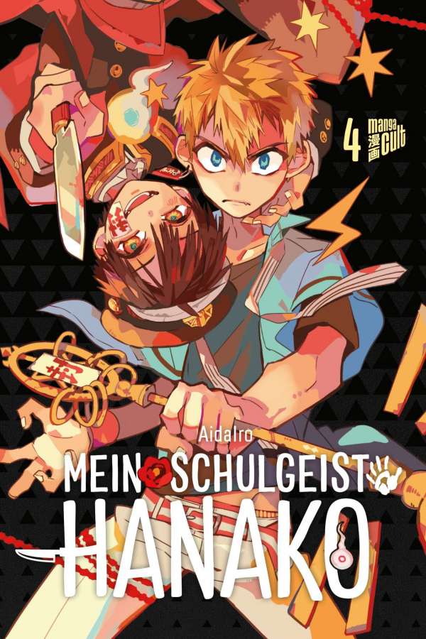 Böser Geist – Mein Schulgeist Hanako, Bd. 4